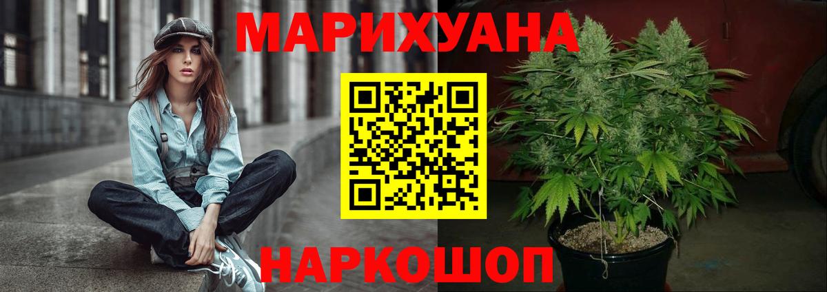 Шарыпово  Канабис семена  Бошки марихуана MAZAR  Вход с VPN 